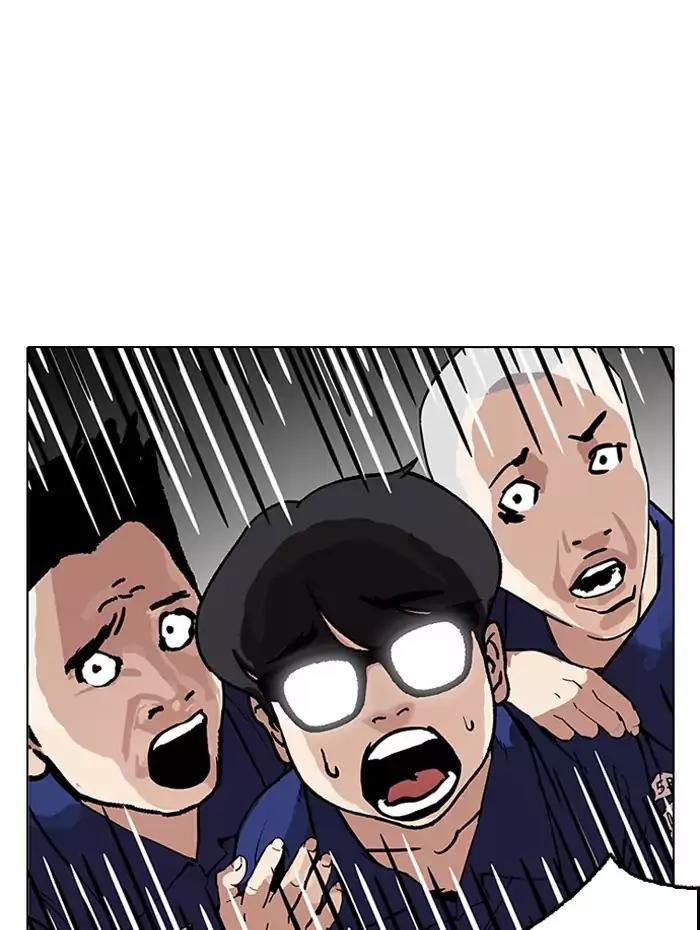 Hoán Đổi Diệu Kỳ Chapter 182 - 29