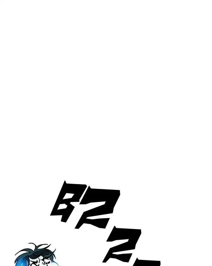 Hoán Đổi Diệu Kỳ Chapter 183 - 31
