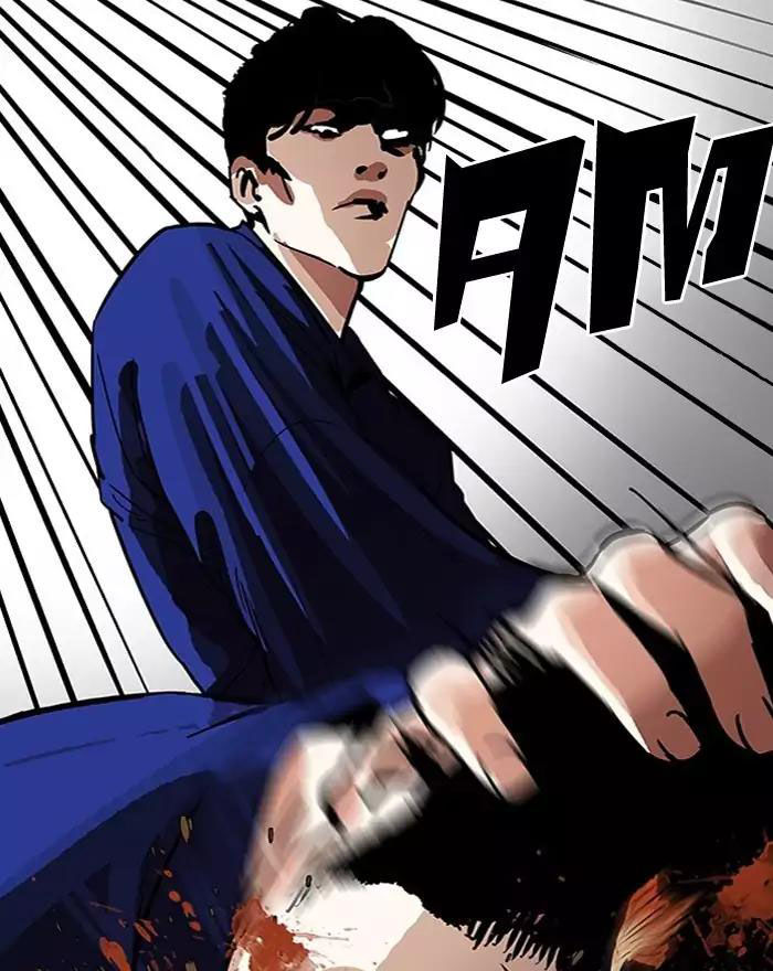 Hoán Đổi Diệu Kỳ Chapter 183 - 57