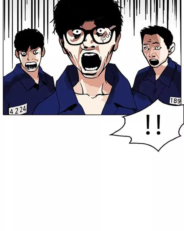 Hoán Đổi Diệu Kỳ Chapter 183 - 59