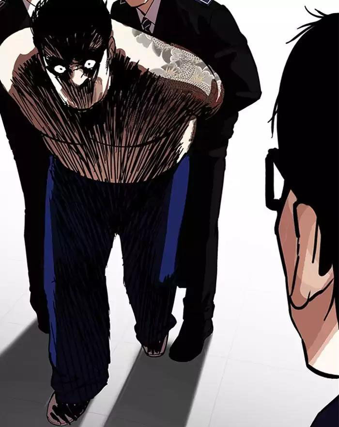 Hoán Đổi Diệu Kỳ Chapter 183 - 97