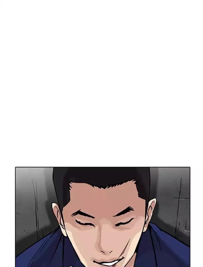 Hoán Đổi Diệu Kỳ Chapter 185 - 131