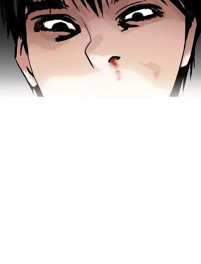Hoán Đổi Diệu Kỳ Chapter 185 - 134
