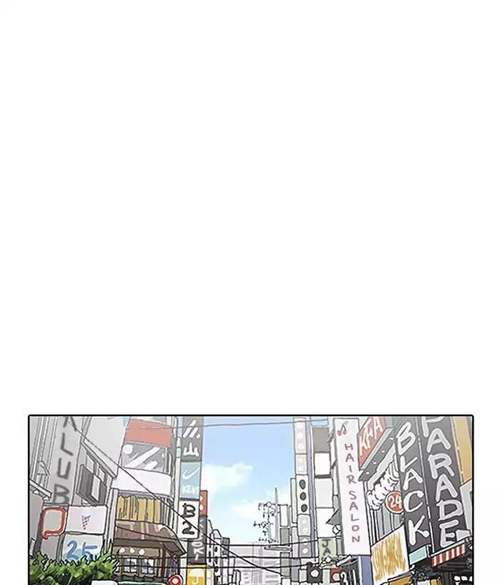 Hoán Đổi Diệu Kỳ Chapter 186 - 1