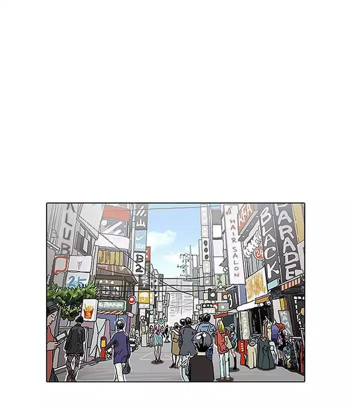 Hoán Đổi Diệu Kỳ Chapter 186 - 52