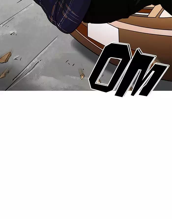 Hoán Đổi Diệu Kỳ Chapter 187 - 19