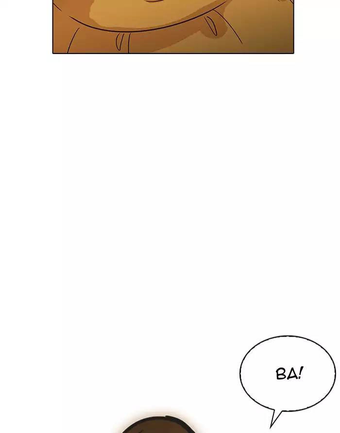 Hoán Đổi Diệu Kỳ Chapter 187 - 41