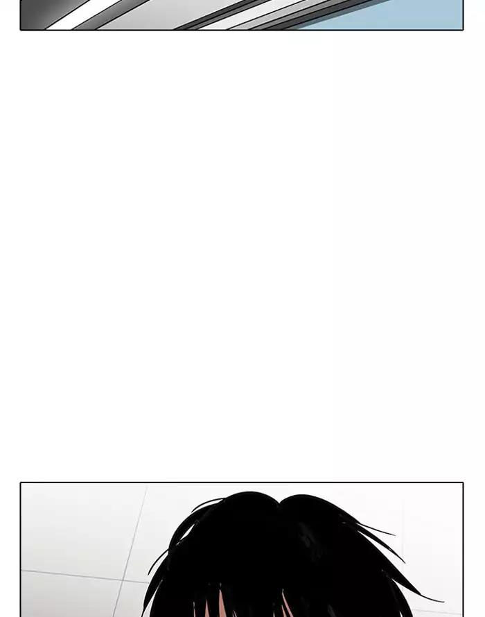 Hoán Đổi Diệu Kỳ Chapter 187 - 8