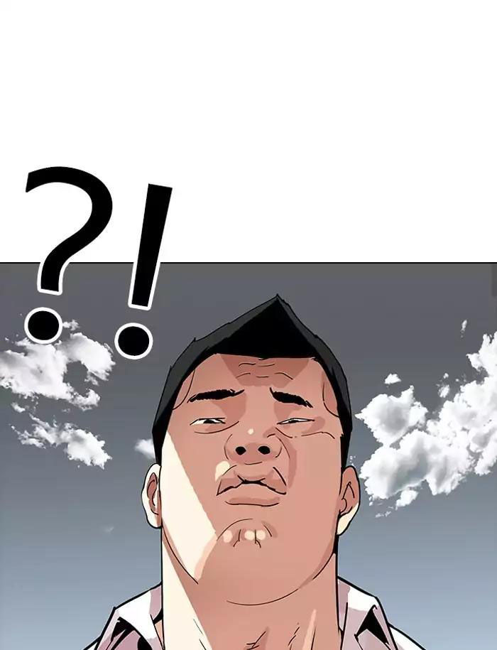 Hoán Đổi Diệu Kỳ Chapter 188 - 12