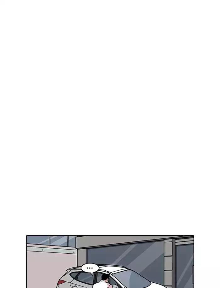 Hoán Đổi Diệu Kỳ Chapter 188 - 50