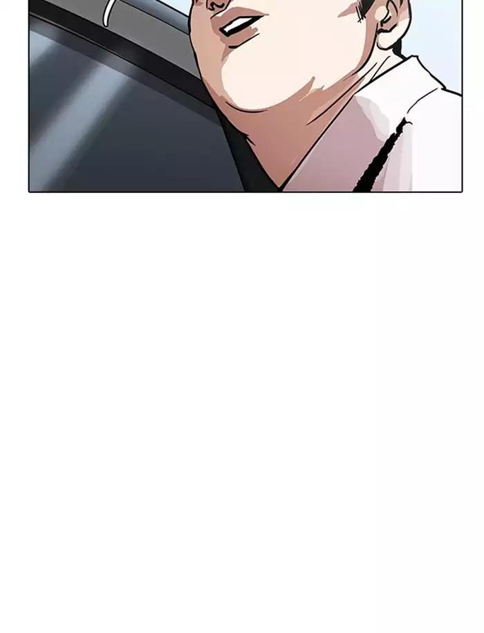Hoán Đổi Diệu Kỳ Chapter 188 - 55