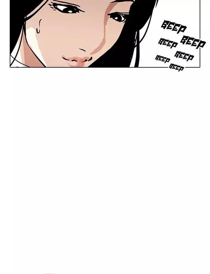Hoán Đổi Diệu Kỳ Chapter 188 - 93
