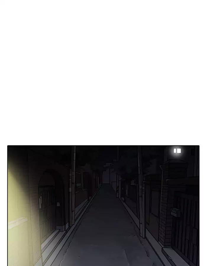 Hoán Đổi Diệu Kỳ Chapter 189 - 113