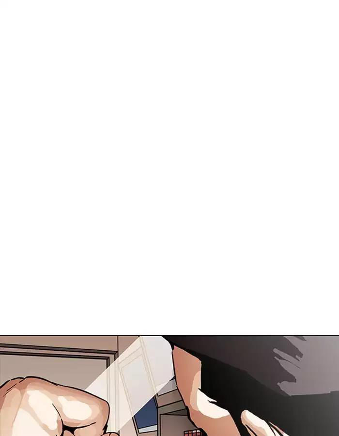 Hoán Đổi Diệu Kỳ Chapter 189 - 19