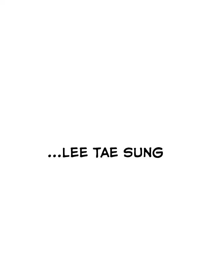 Hoán Đổi Diệu Kỳ Chapter 189 - 32
