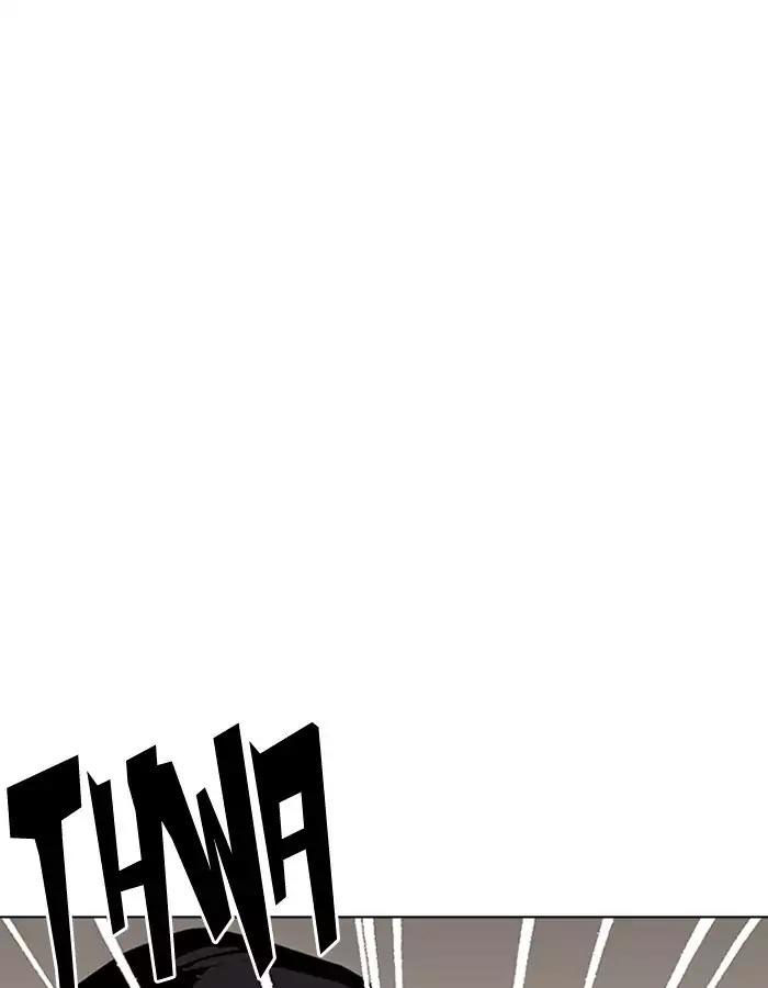 Hoán Đổi Diệu Kỳ Chapter 189 - 80
