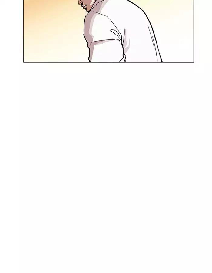 Hoán Đổi Diệu Kỳ Chapter 189 - 100