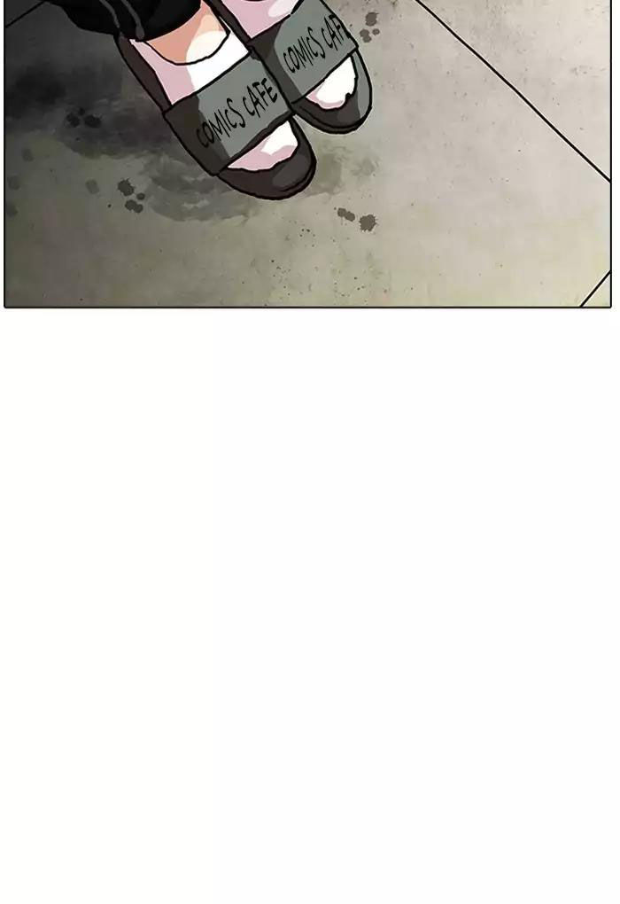 Hoán Đổi Diệu Kỳ Chapter 191 - 119