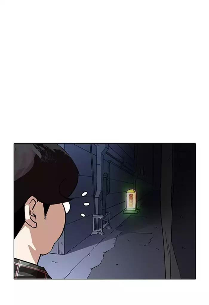 Hoán Đổi Diệu Kỳ Chapter 191 - 88