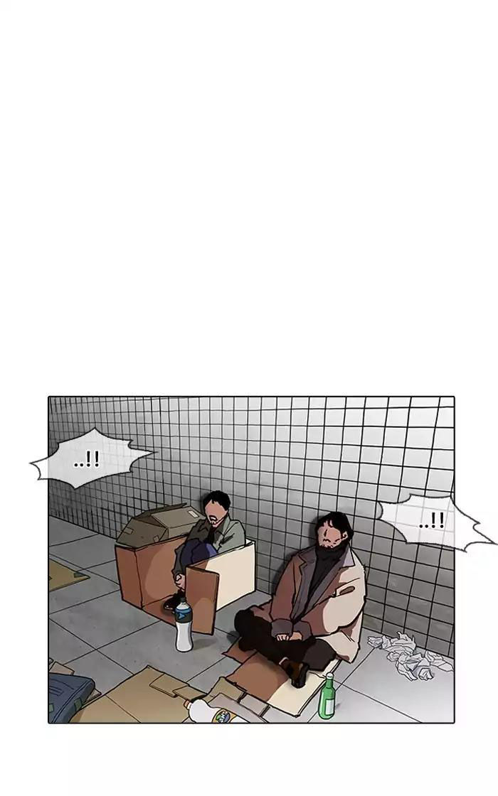 Hoán Đổi Diệu Kỳ Chapter 193 - 26