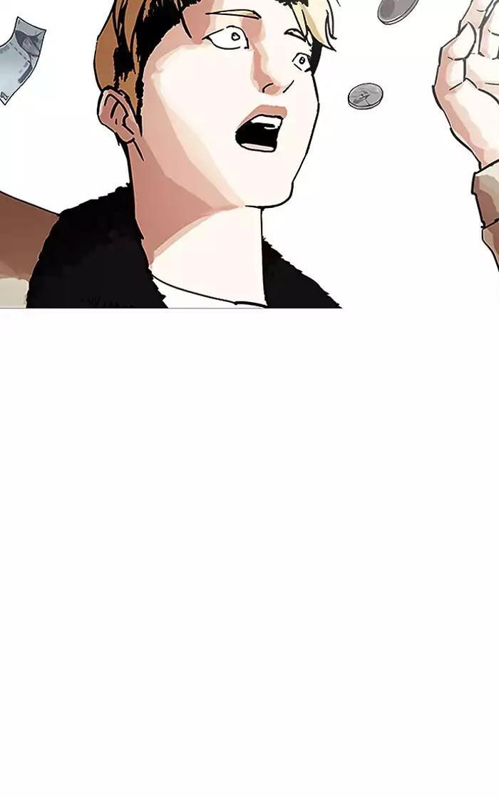 Hoán Đổi Diệu Kỳ Chapter 193 - 55