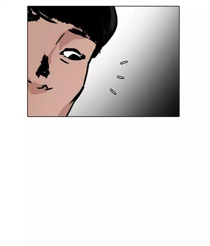 Hoán Đổi Diệu Kỳ Chapter 194 - 149