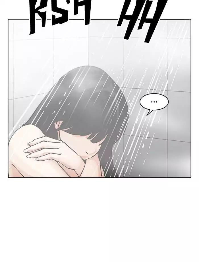 Hoán Đổi Diệu Kỳ Chapter 195 - 151