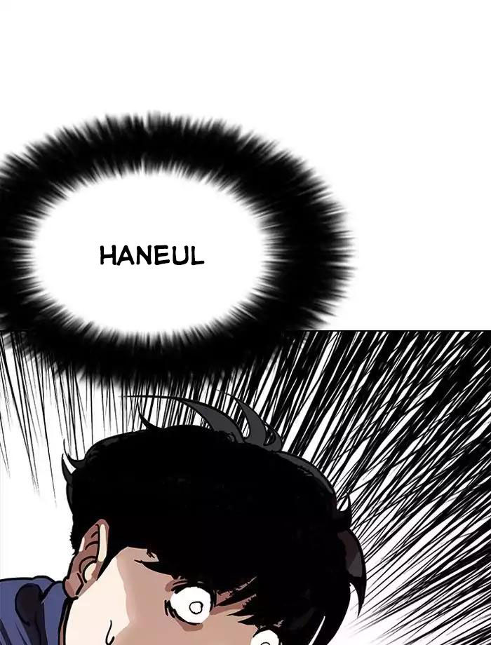 Hoán Đổi Diệu Kỳ Chapter 195 - 80