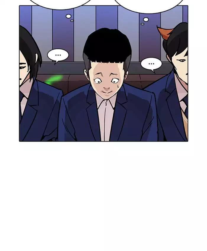 Hoán Đổi Diệu Kỳ Chapter 201 - 148
