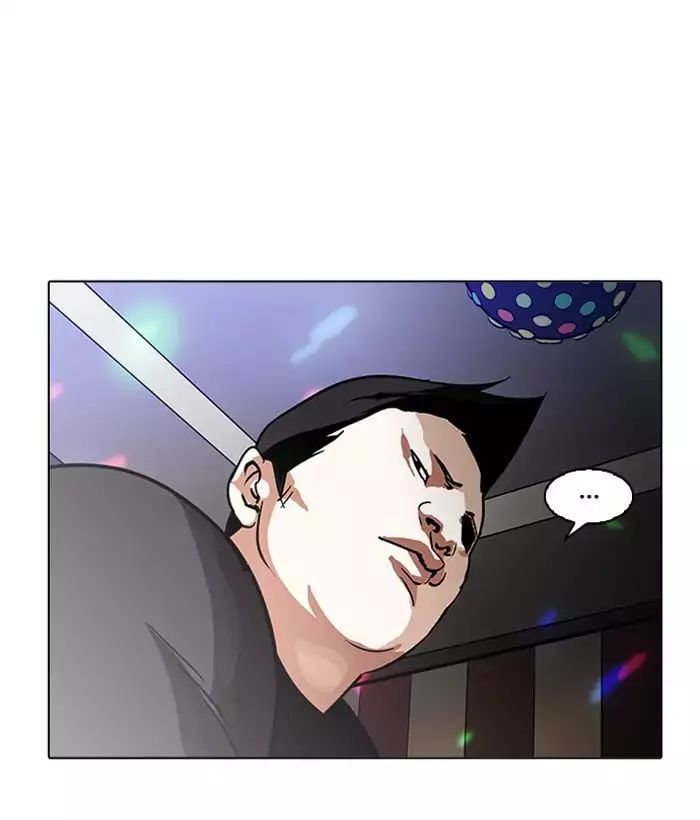 Hoán Đổi Diệu Kỳ Chapter 203 - 161