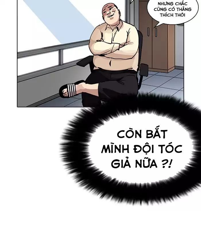 Hoán Đổi Diệu Kỳ Chapter 203 - 21