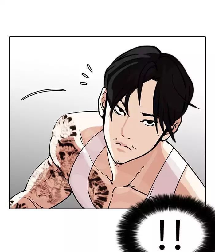 Hoán Đổi Diệu Kỳ Chapter 203 - 33