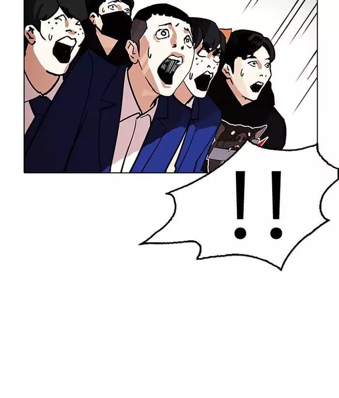 Hoán Đổi Diệu Kỳ Chapter 203 - 87