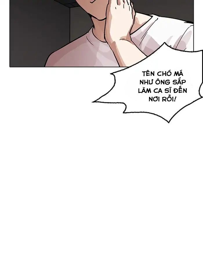 Hoán Đổi Diệu Kỳ Chapter 204 - 109
