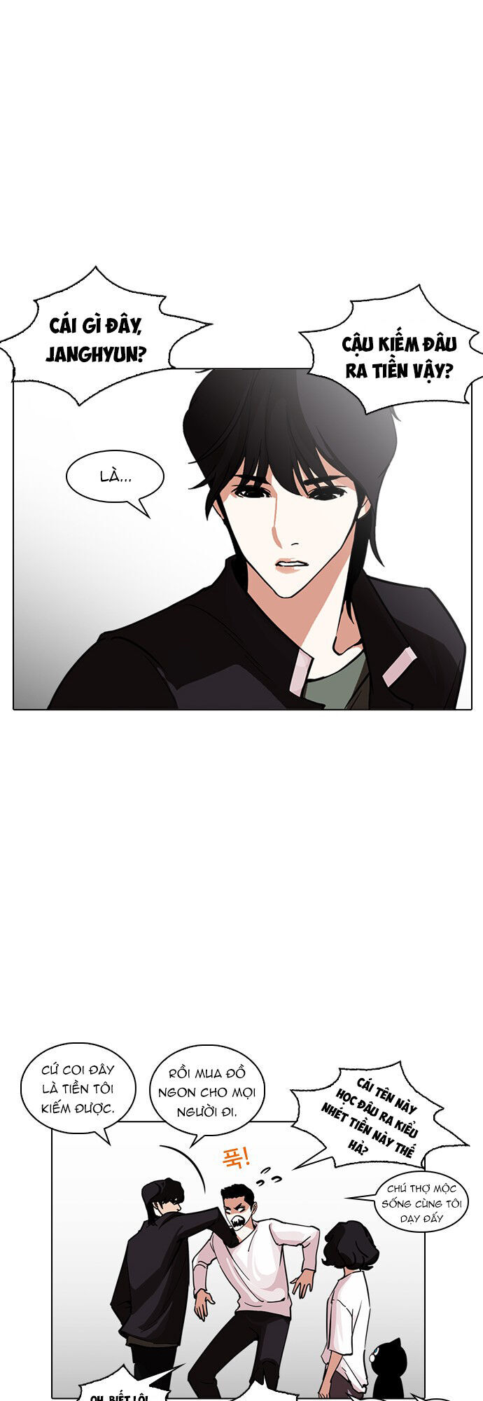Hoán Đổi Diệu Kỳ Chapter 237 - 20