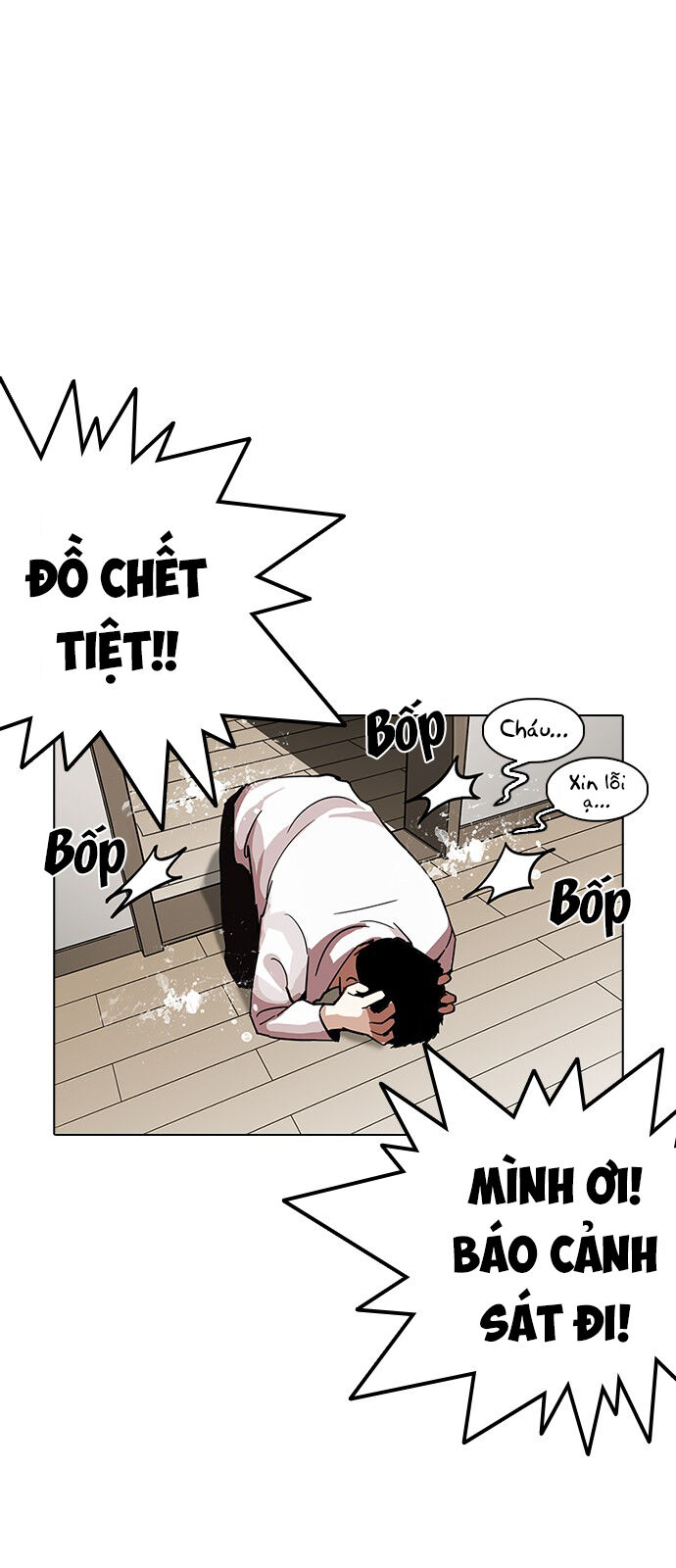 Hoán Đổi Diệu Kỳ Chapter 237 - 88