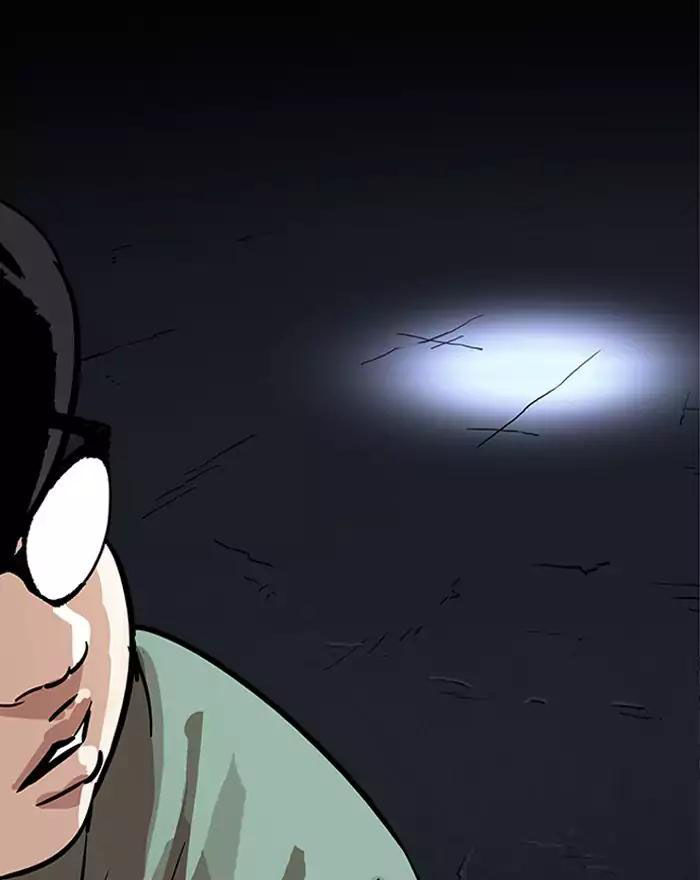 Hoán Đổi Diệu Kỳ Chapter 197 - 143