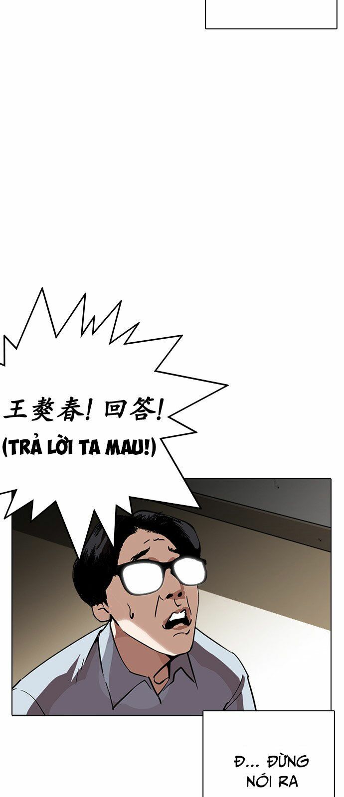 Hoán Đổi Diệu Kỳ Chapter 238 - 5