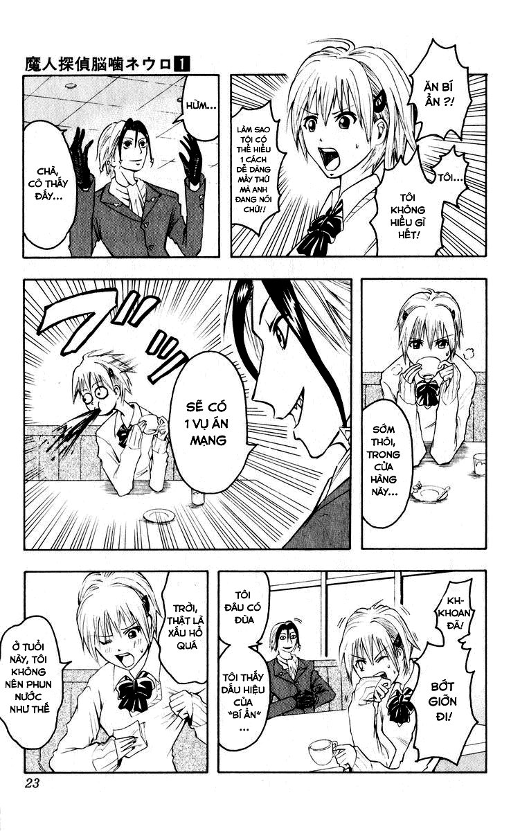 Majin Tantei Nougami Neuro Chapter 1 - 18