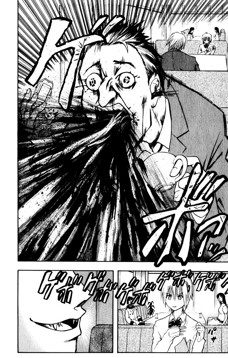 Majin Tantei Nougami Neuro Chapter 1 - 19