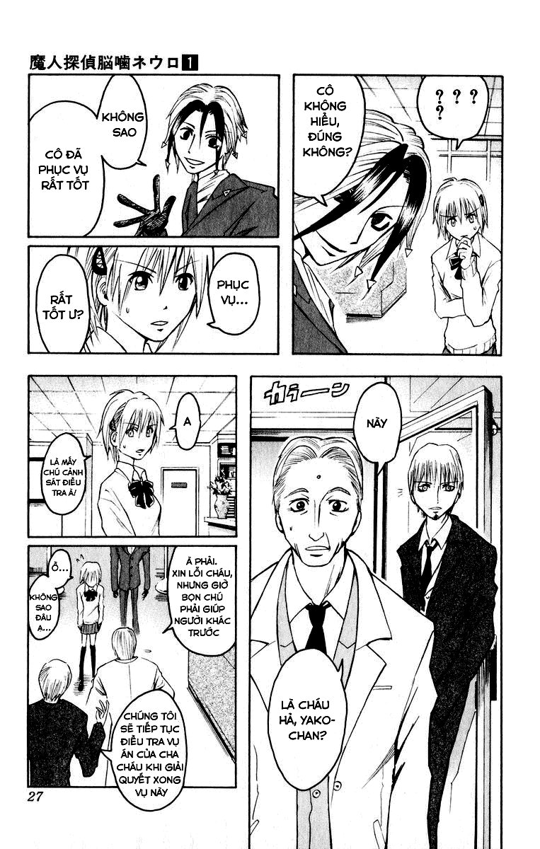 Majin Tantei Nougami Neuro Chapter 1 - 22