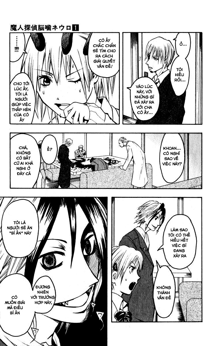 Majin Tantei Nougami Neuro Chapter 1 - 24