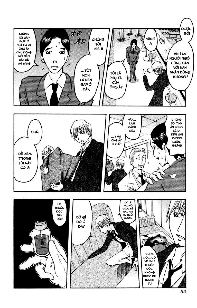 Majin Tantei Nougami Neuro Chapter 1 - 27