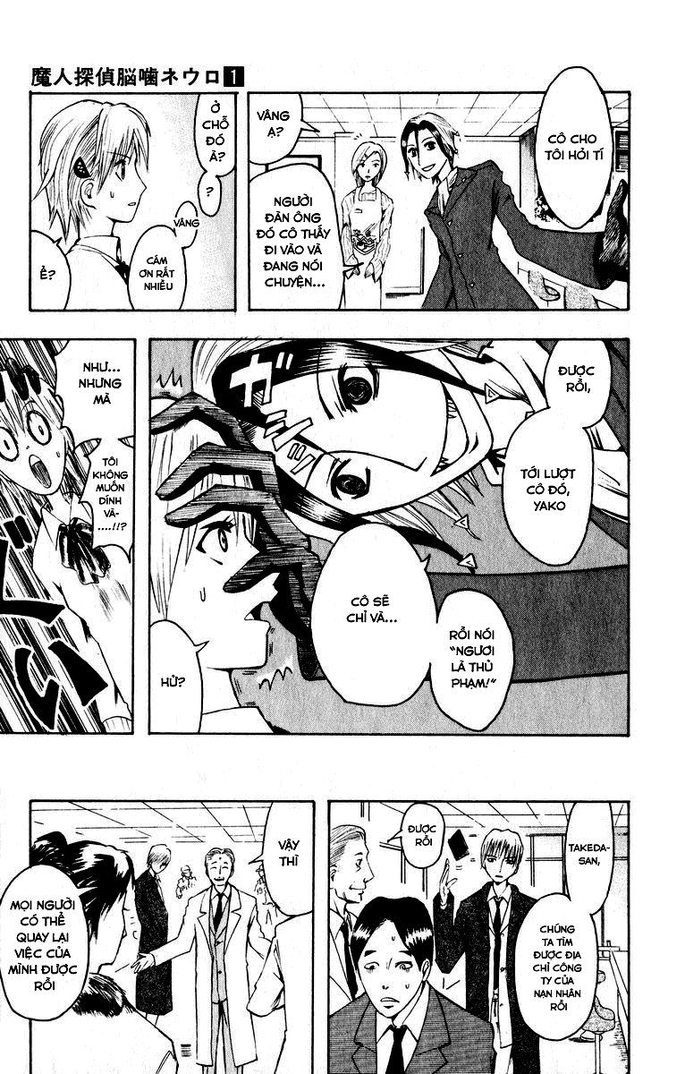 Majin Tantei Nougami Neuro Chapter 1 - 32