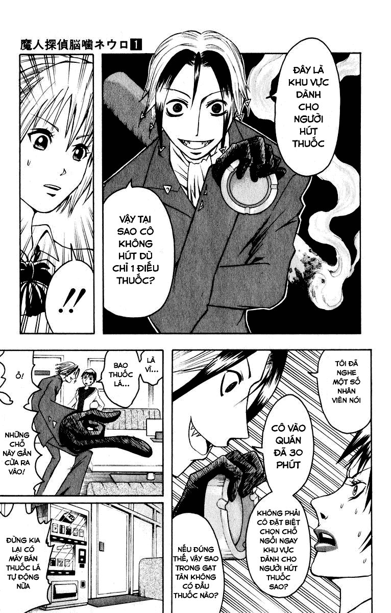 Majin Tantei Nougami Neuro Chapter 1 - 42