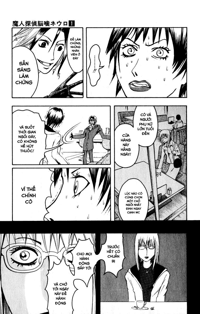 Majin Tantei Nougami Neuro Chapter 1 - 44