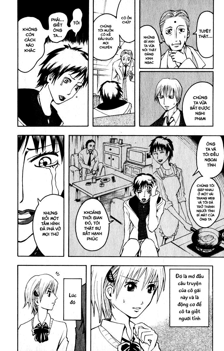 Majin Tantei Nougami Neuro Chapter 1 - 51