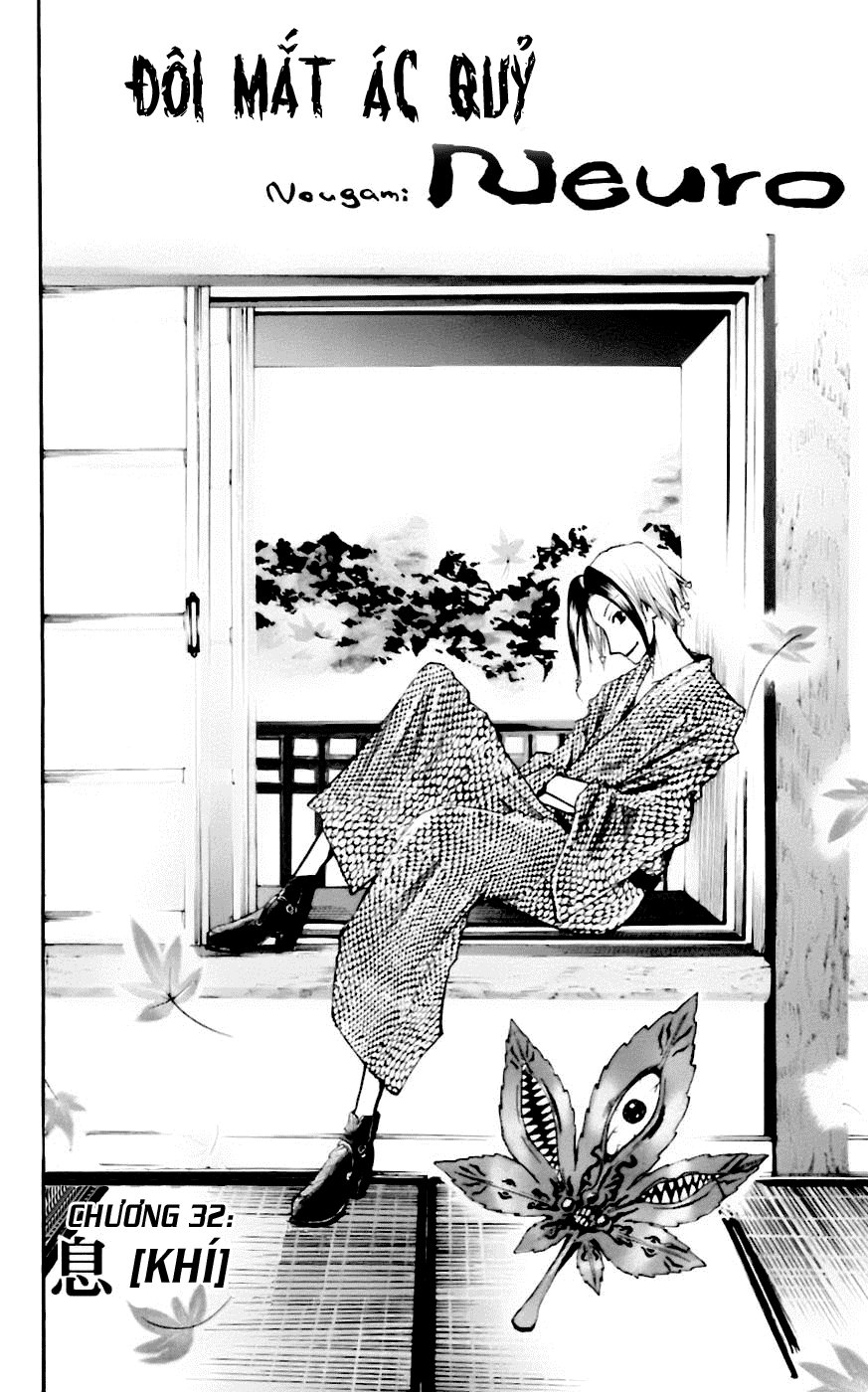 Majin Tantei Nougami Neuro Chapter 32 - 2