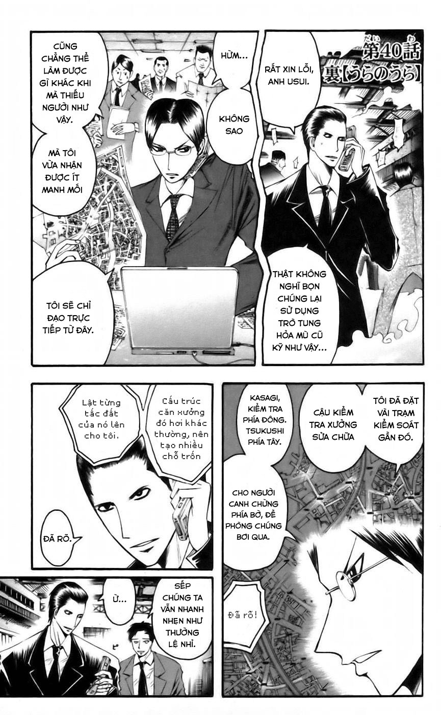Majin Tantei Nougami Neuro Chapter 40 - 1