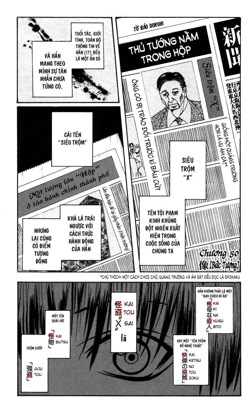 Majin Tantei Nougami Neuro Chapter 50 - 1